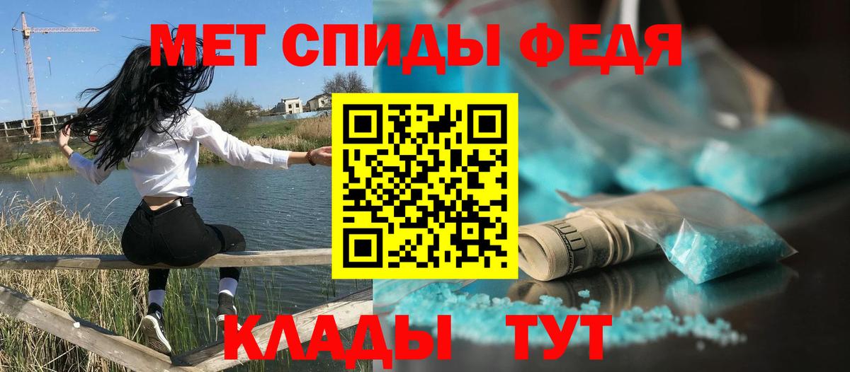 даркнет наркотические препараты  Вход с VPN  АМФЕТАМИН  Алатырь  Амфетамин VHQ 