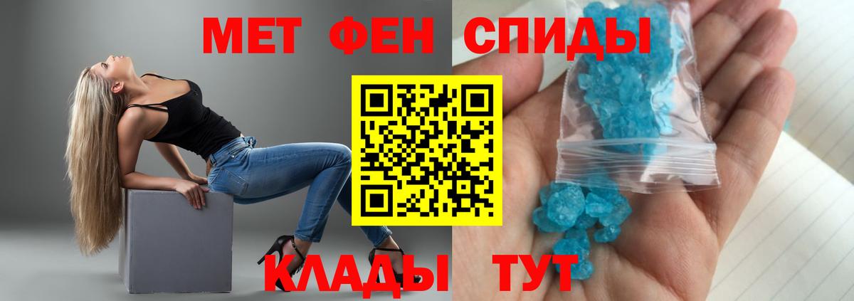 АМФЕТАМИН Розовый Алатырь