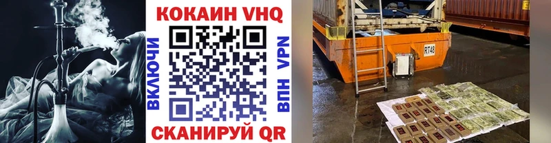 площадка Telegram  кракен зеркало  Алатырь  купить   Кокаин 98% 