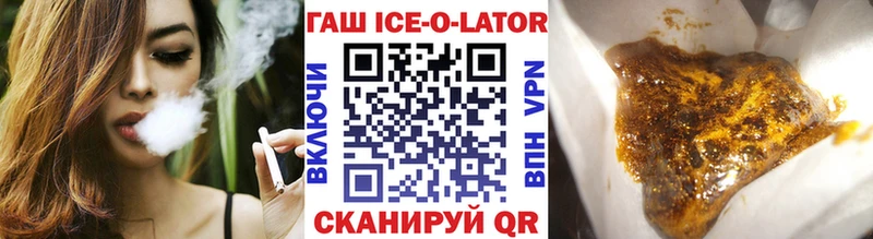 ГАШИШ Premium  Алатырь 