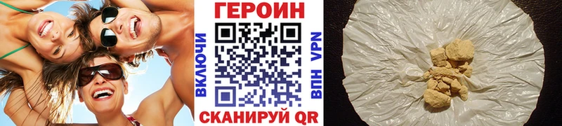 где продают наркотики ОМГ ОМГ вход Героин гречка Алатырь