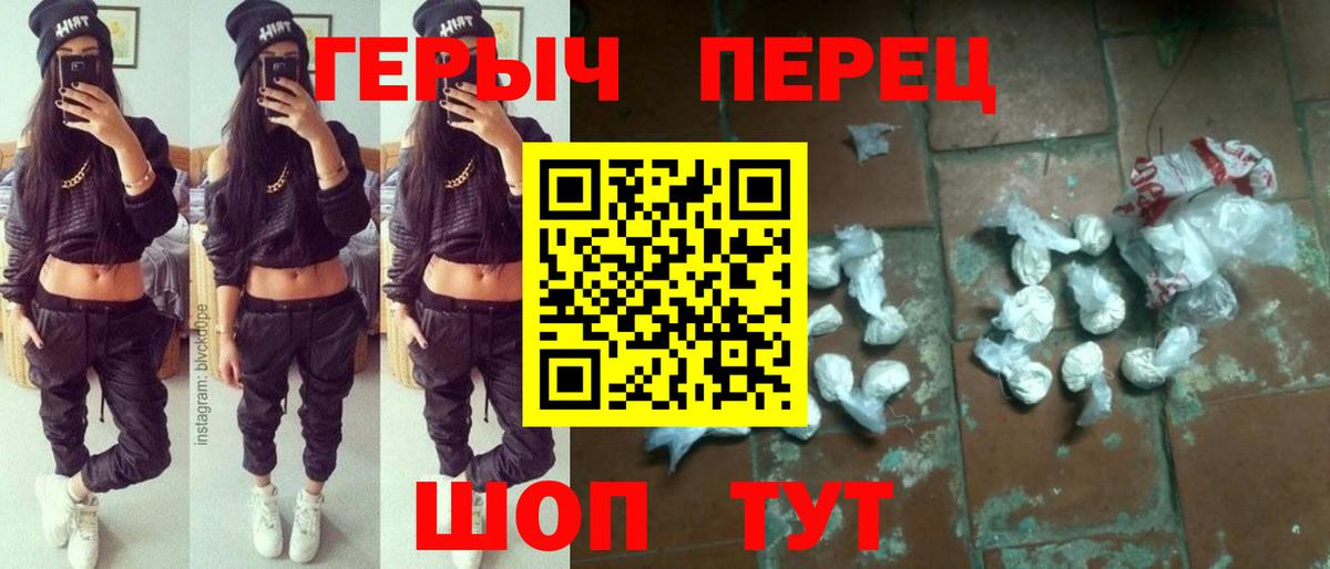 ГЕРОИН гречка Алатырь