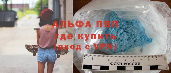 экстази Абдулино