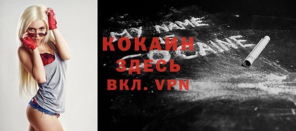 apvp Абаза