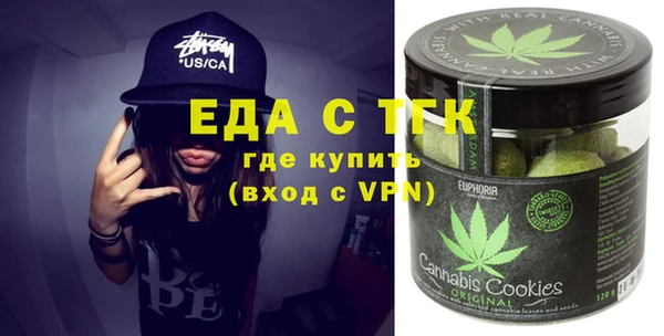 экстази Абдулино