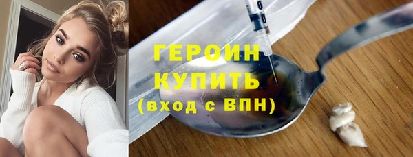 экстази Абдулино