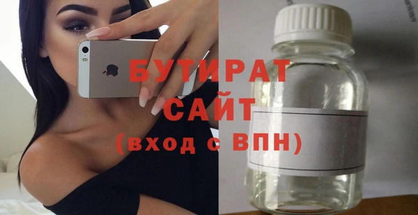 гашиш Абинск