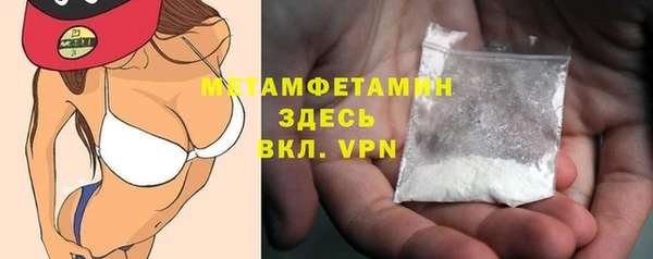 экстази Абдулино