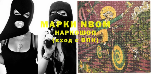 гашиш Абинск