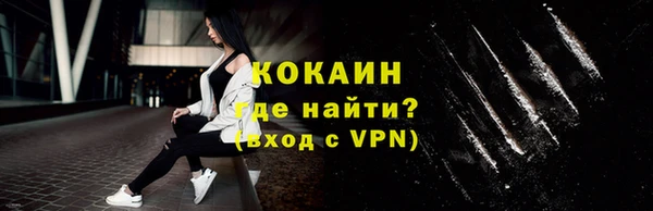 apvp Абаза