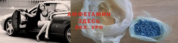 экстази Абдулино