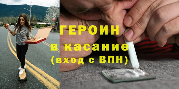 гашиш Абинск