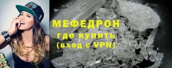 apvp Абаза
