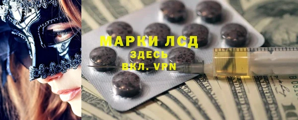 экстази Абдулино