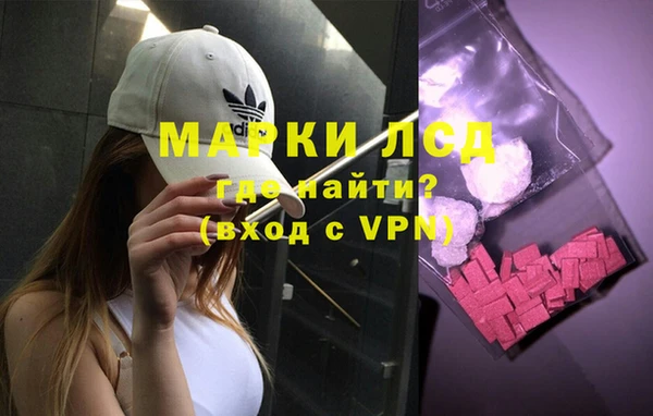 гашиш Абинск