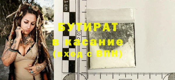 apvp Абаза