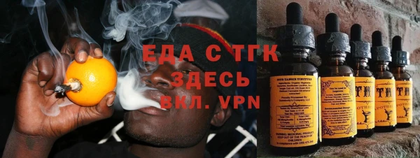 экстази Абдулино