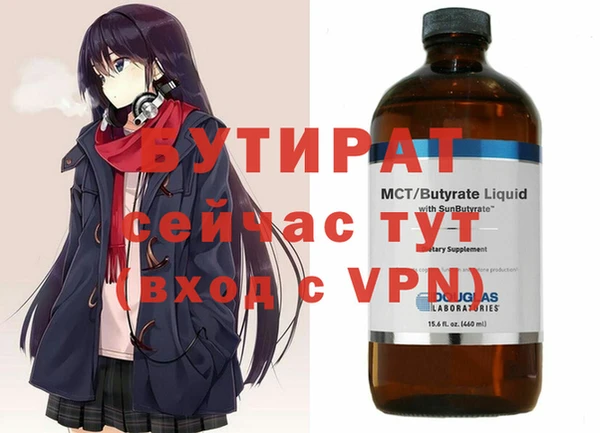 гашиш Абинск