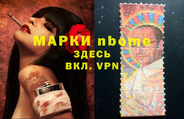 экстази Абдулино
