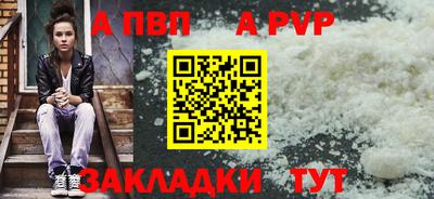 каннабис Абакан