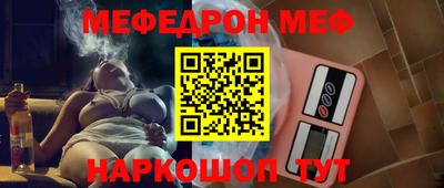 каннабис Абакан
