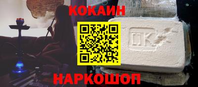 каннабис Абакан