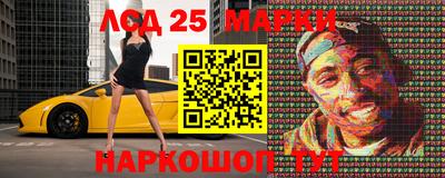 каннабис Абакан