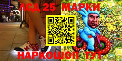 каннабис Абакан