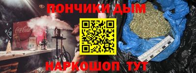 каннабис Абакан