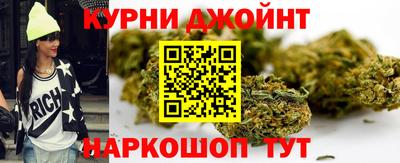 каннабис Абакан