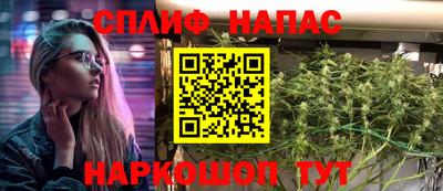 каннабис Абакан