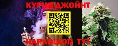 прущая мука Абинск