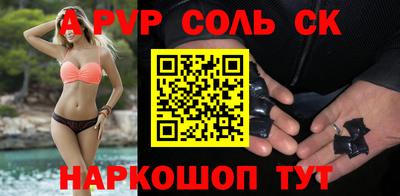круглые Азнакаево