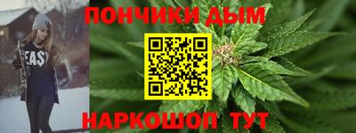 каннабис Абакан
