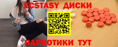 каннабис Абакан