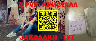 круглые Азнакаево