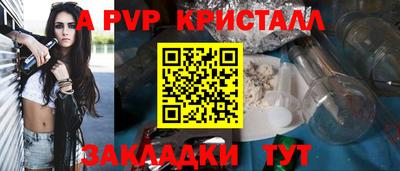 каннабис Абакан