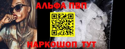 каннабис Абакан