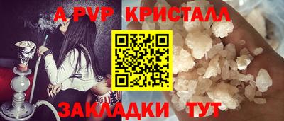 каннабис Абакан
