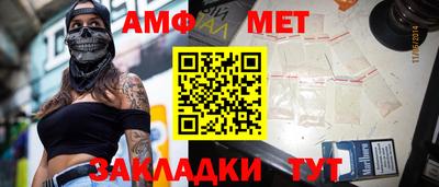 каннабис Абакан
