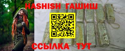каннабис Абакан