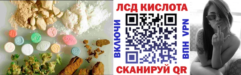 LSD-25 экстази ecstasy  где можно купить   Алатырь 