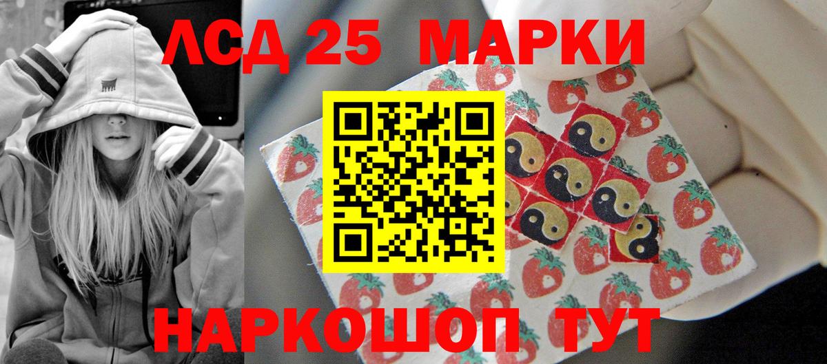 ЛСД экстази кислота  ЛСД экстази  Алатырь  Вход с VPN  LSD-25 экстази кислота 