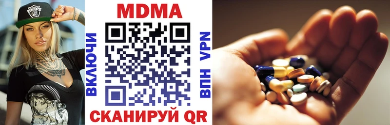 MDMA VHQ  shop состав  Алатырь 