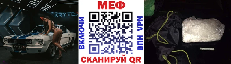 МЯУ-МЯУ мяу мяу наркошоп KRAKEN рабочий сайт Алатырь