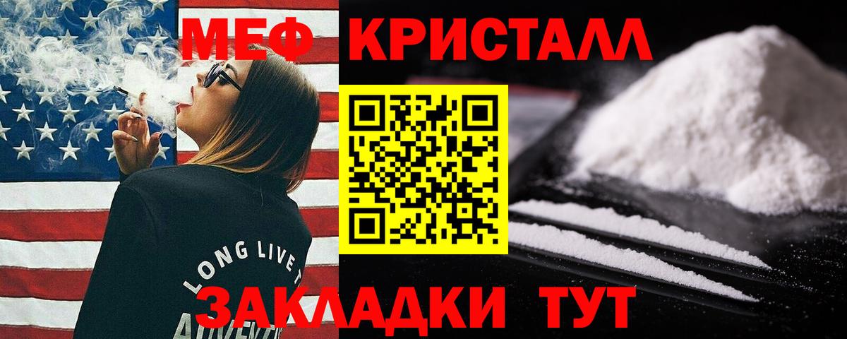 Псилоцибиновые грибы Алатырь