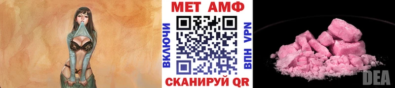 Первитин Декстрометамфетамин 99.9%  OMG как войти  Алатырь 