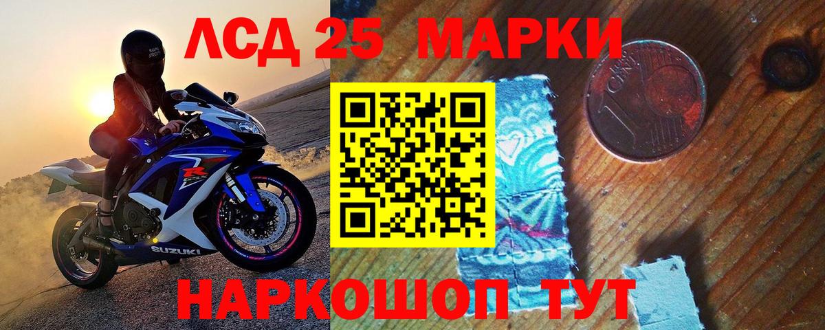 Марки N-bome 1,5мг Алатырь