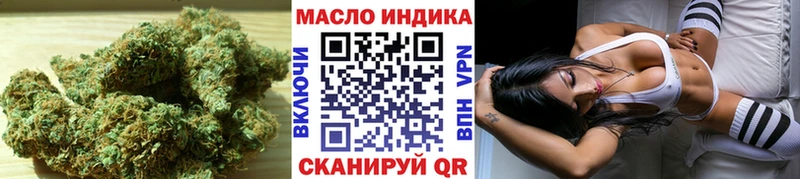 ТГК гашишное масло  Алатырь 