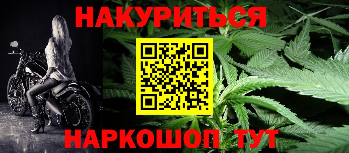 Каннабис Ganja Алатырь